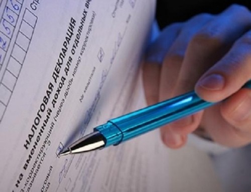 Возмещение НДС