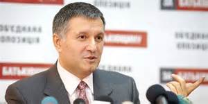 avakov