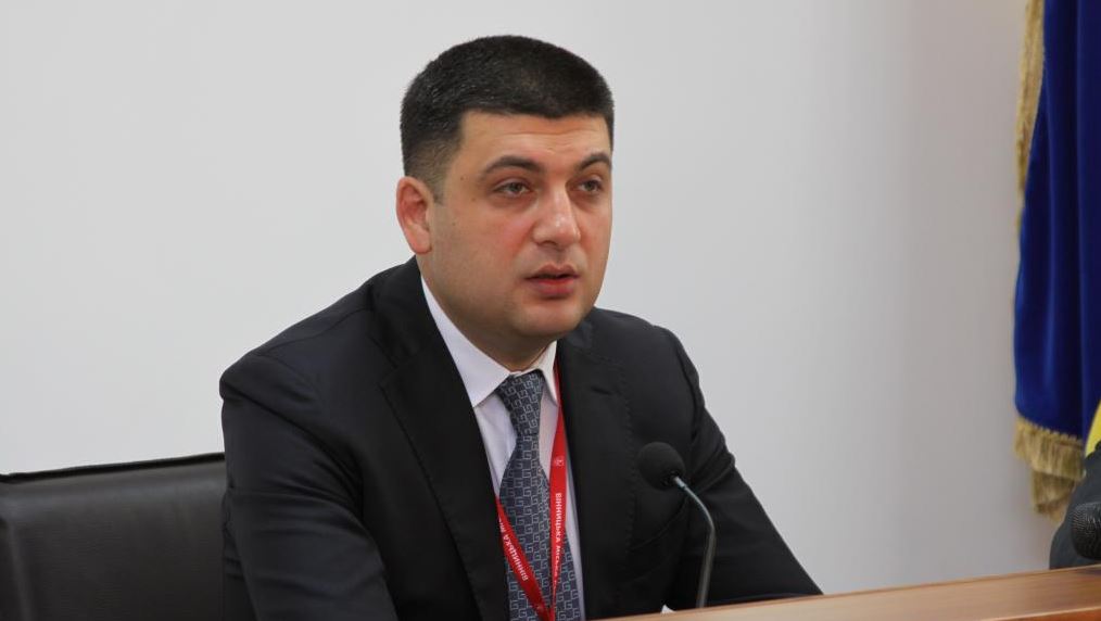 Гройсман: новая Рада соберется 1 декабря