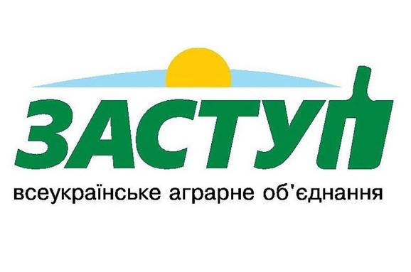 «Заступ» презентовал первую 5-ку избирательного списка